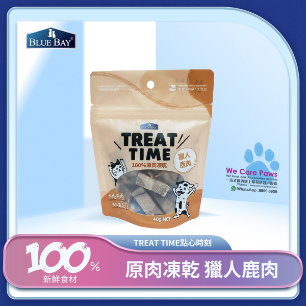 Blue Bay 倍力 - Treat Time 100%純天然手作零食犬貓點心寵物食品 【獵人鹿肉】